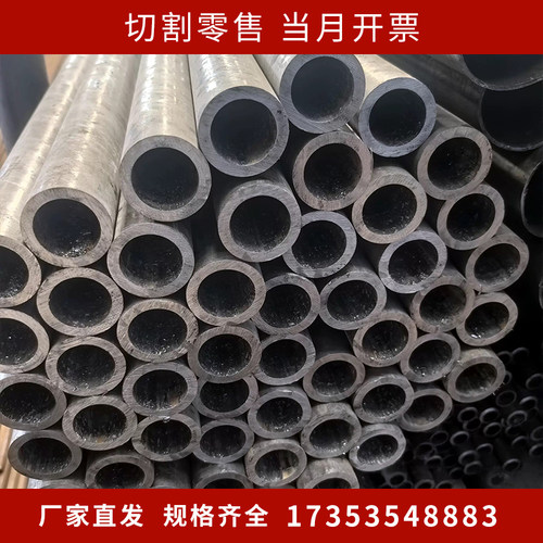 无缝钢管零切45号钢大小口径235Q345B厚壁碳钢铁管切割