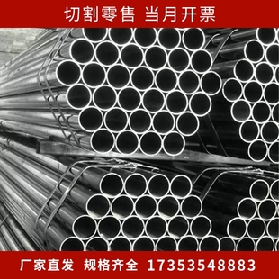 圆管 59内径规格齐全空心钢管 铁管 精密无缝管外径55