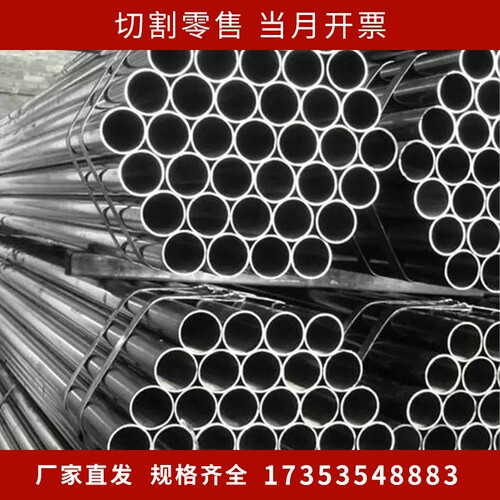 精密无缝管外径55 56 57 58 59内径规格齐全空心钢管 圆管 铁管