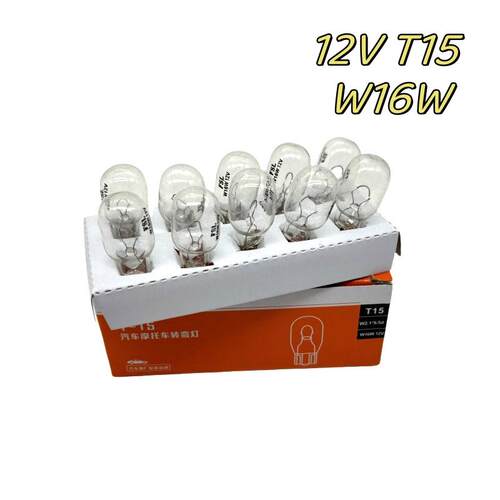 适用于长安之星2代 二代 6399金牛星后尾刹车灯泡12V W16W插泡T15