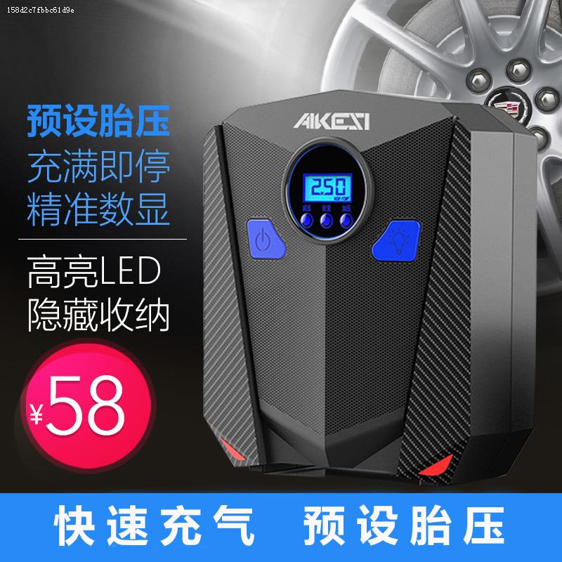 12v微型气泵 汽车充气泵火车头 轮胎打气机 车载充气泵电动小气泵|ruв категории автомобиль/товаров/аксессуары/переоснащение, Автомобильная аудио - видео/средства электронной/приборов, средства электронной/приборов, бортовой воздушный насос - от Buy2taobao.com для оказания профессиональной услуги покупки агента Taobao