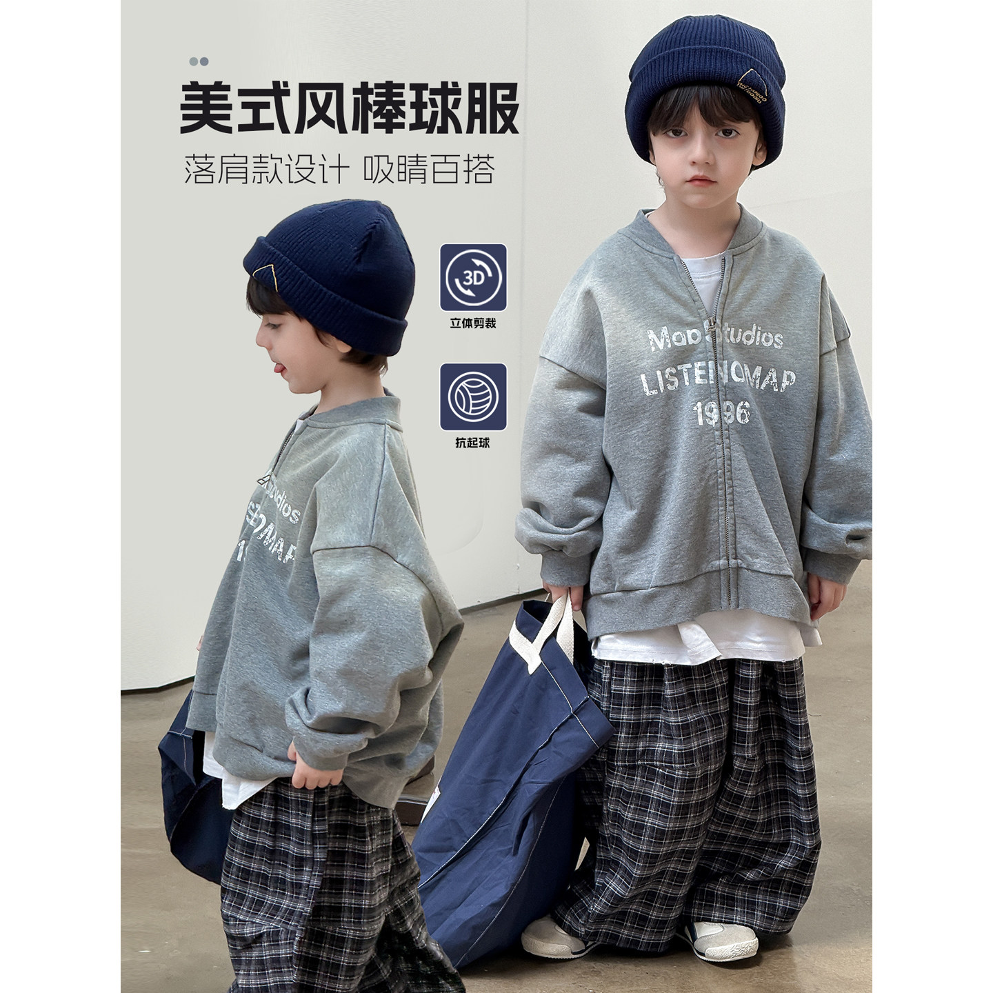 儿童韩版棒球服2025秋装洋气渐变色工艺男女童外套小童休闲上衣潮图片