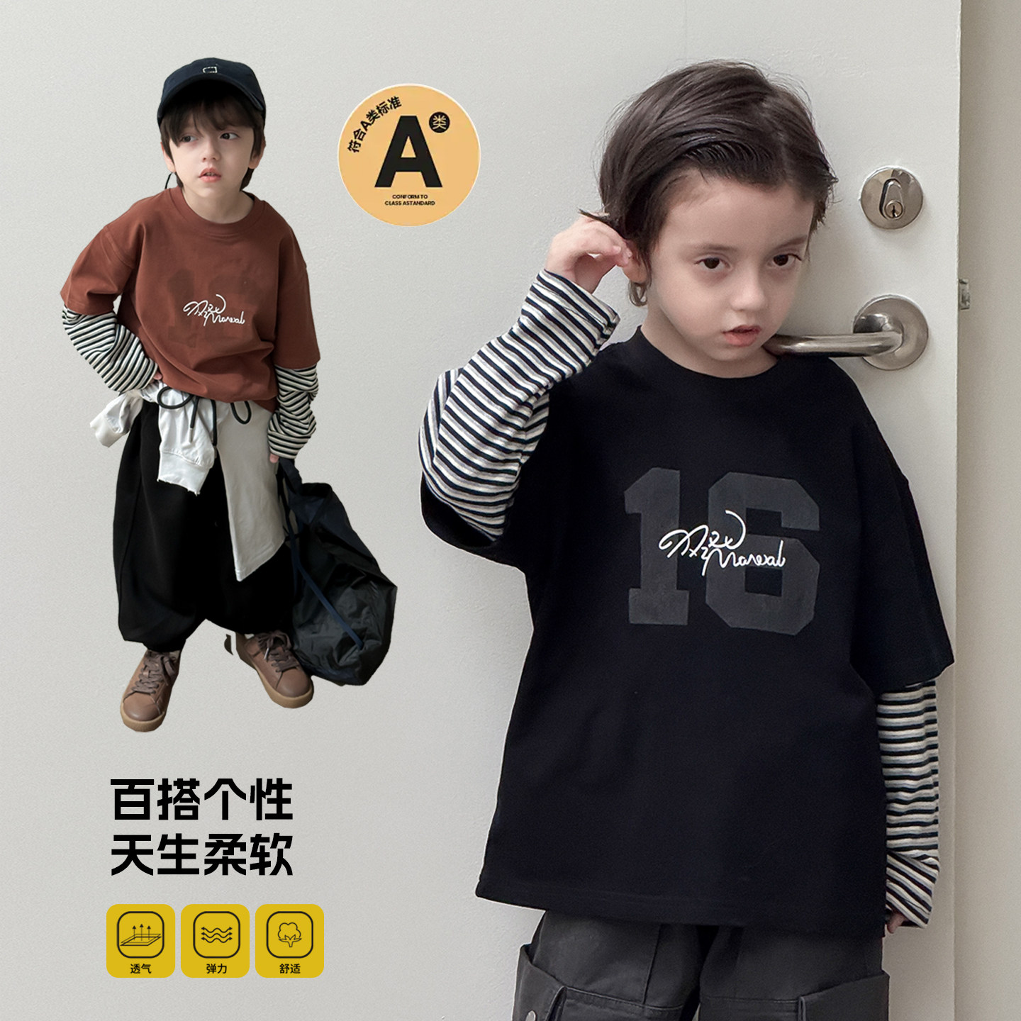 2025秋装新款儿童条纹袖假两件字母T恤男女童韩版上衣小童t潮