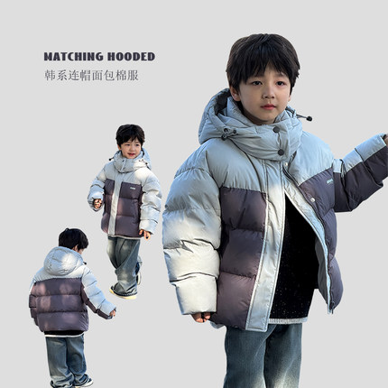 【上新当天9折 双十二狂欢全场满300减40】儿童拼色连帽棉服