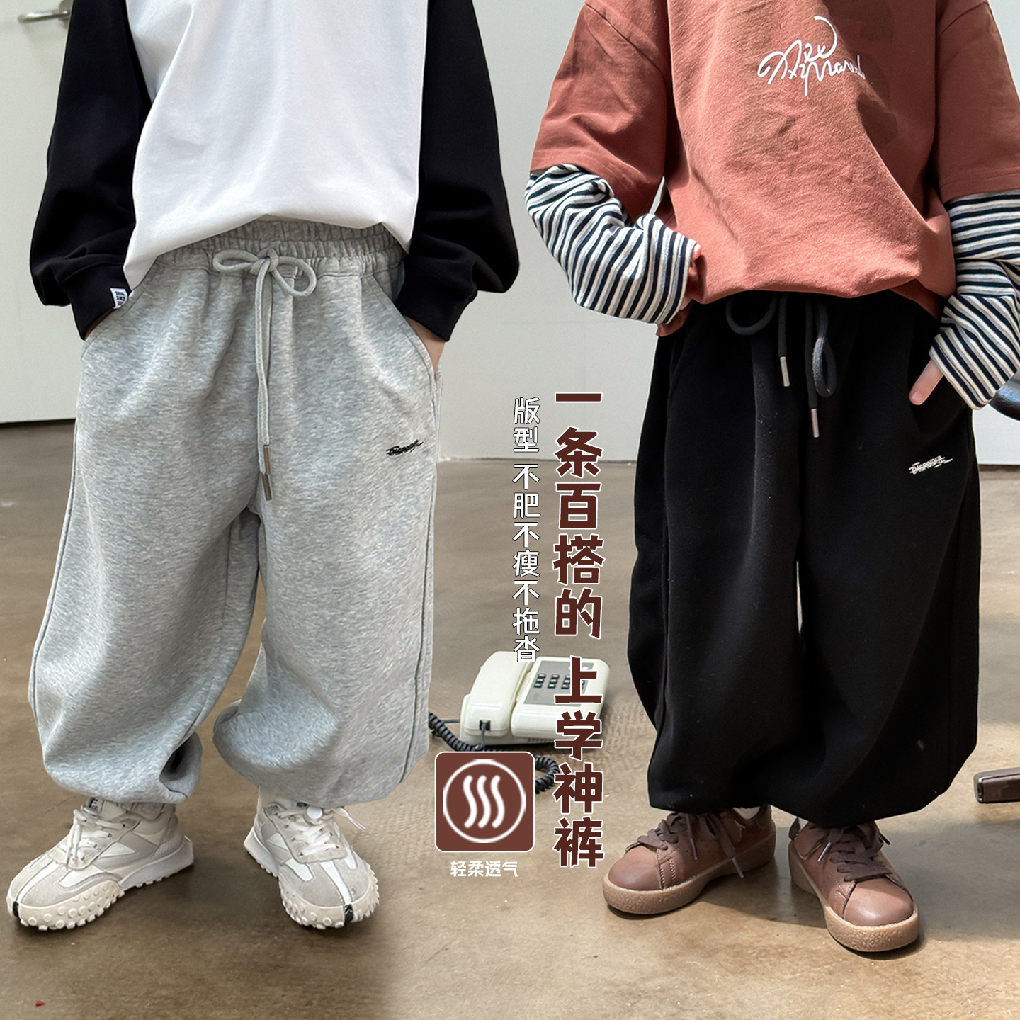 男童秋装卫裤2025新款儿童刺绣系绳休闲裤小童百搭裤子潮
