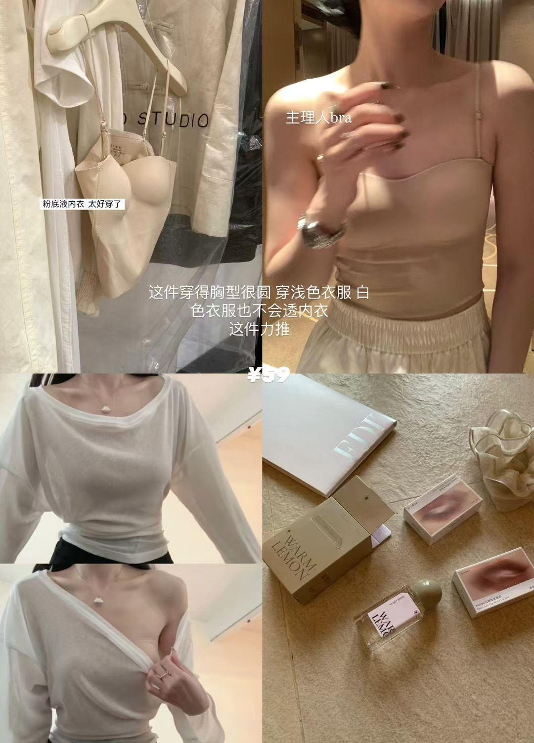 Met wo粉底液吊带抹胸一体杯内衣无肩带背心文胸