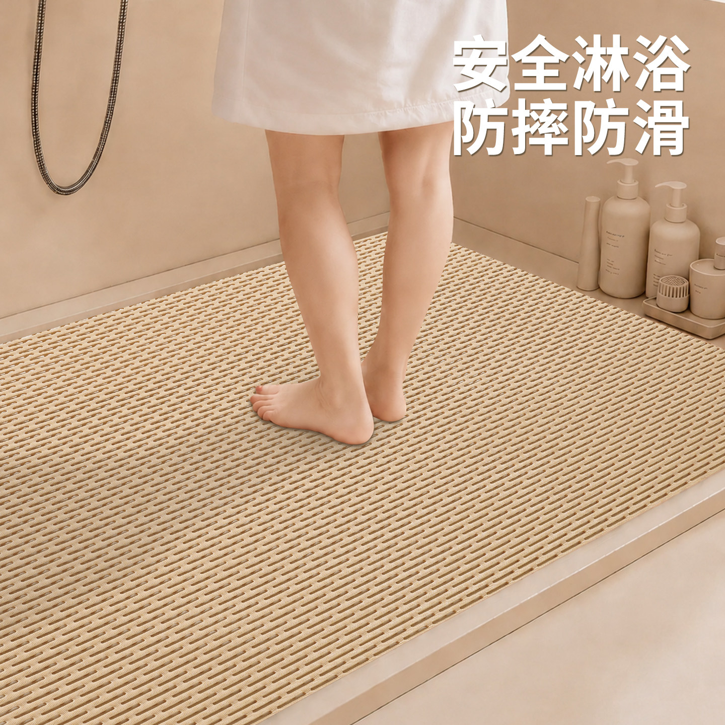 浴室防滑防水地垫卫生间淋浴房专用塑料pvc垫子儿童洗澡防摔脚垫