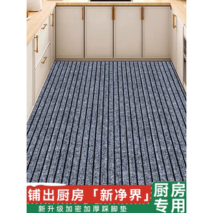 厨房防滑防油地垫整铺耐脏吸水吸油脚垫可裁剪地毯门垫进门防滑垫