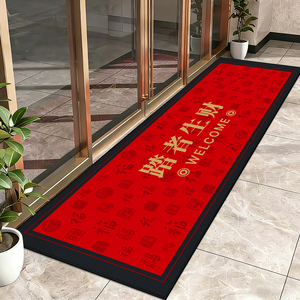 商用地垫入户门垫店铺门口防滑地毯酒店室外定制踏者生财进门脚垫