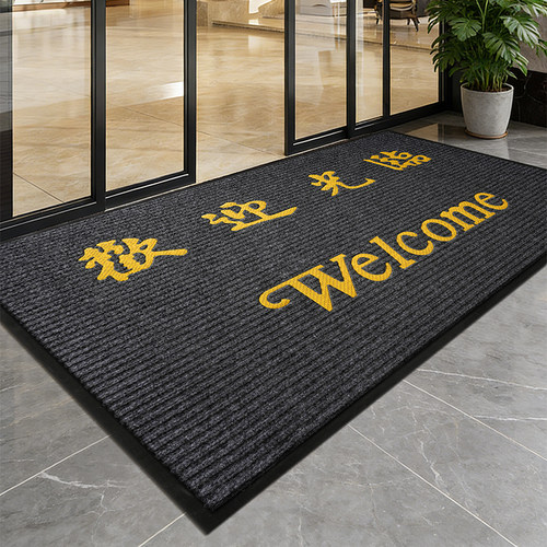 商用欢迎光临可定制logo迎宾地毯