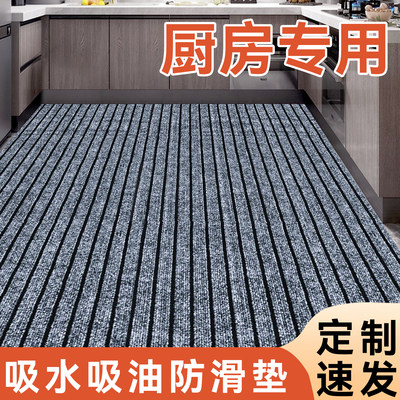地垫商用进门大面积地毯吸水垫子