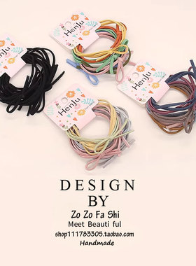 少女6条装糖果色基础皮筋发圈头绳头饰韩版简约扎发弹力发绳套装