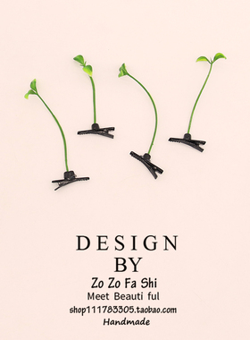 新款卖萌植物搞怪小豆芽花头上长草发芽发饰品小草发卡发夹子呆萌