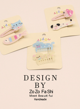 只装卡通可爱发夹小兔子小鱼侧边夹小猫咪小狗少女心刘海夹头饰