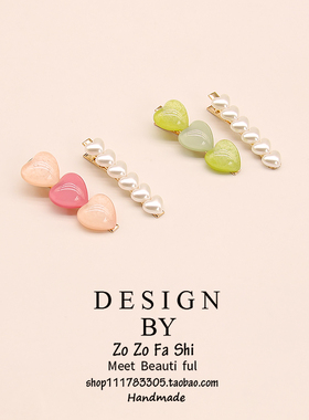 夏季小清新冰透色爱心刘海夹女前额发夹侧边碎发卡鸭嘴夹头饰饰品