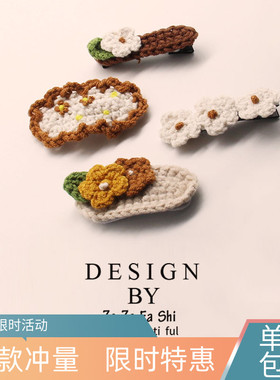 毛线发夹边夹bb夹鸭嘴夹侧边韩国ins网红可爱刘海夹卡碎发简约风