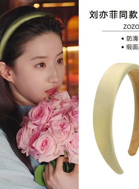 去有风的地方刘亦菲同款缎面绿色发箍高颅顶发饰宽边头箍发卡头饰