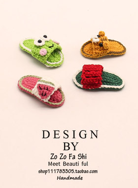ZOZO儿童发夹可爱卡通动物拖鞋夹子女童头饰手工毛线BB夹宝宝发饰