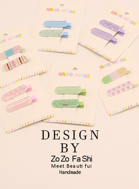 彩色无痕发夹女2026新款春夏甜美发卡边夹刘海侧边夹子化妆夹头饰