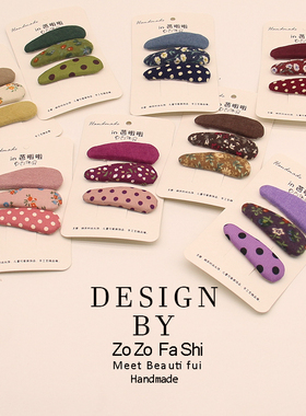 新款韩版碎花布艺bb夹儿童百搭毛呢手工少女刘海夹碎发夹发饰发卡