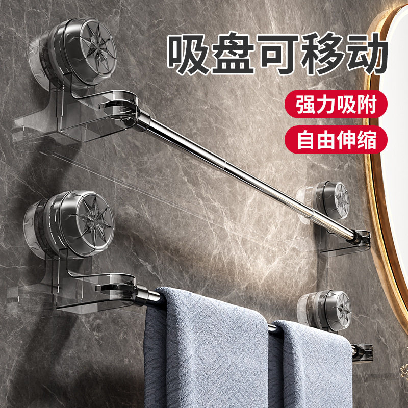 厂家供应吸盘毛巾架免打孔卫生间壁挂毛巾杆浴室伸缩置物架收纳架