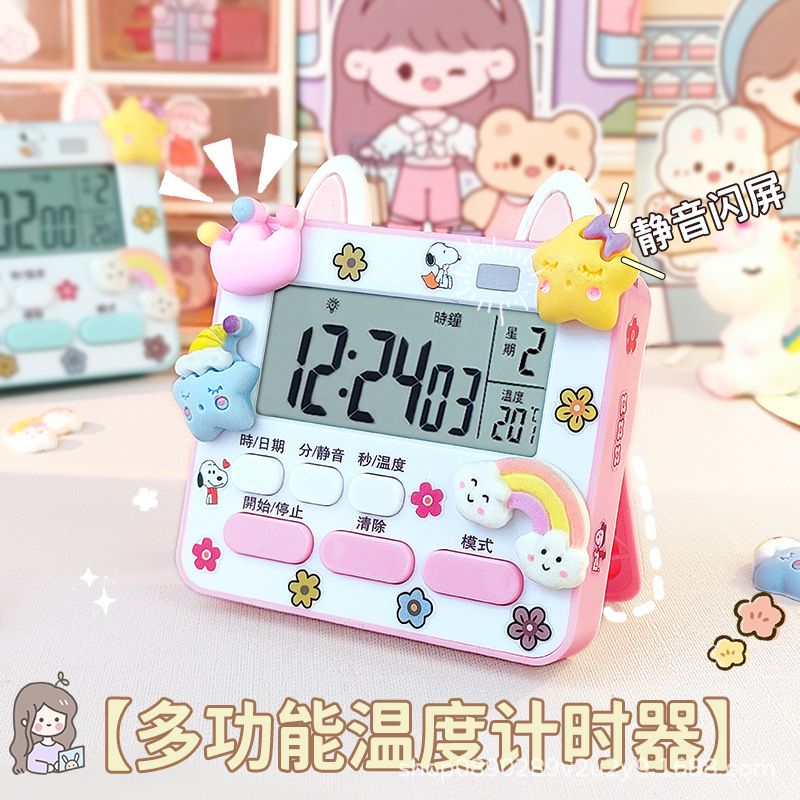 多功能计时器学生做题考研计时时间管理器时钟闹钟厨房定时提醒器