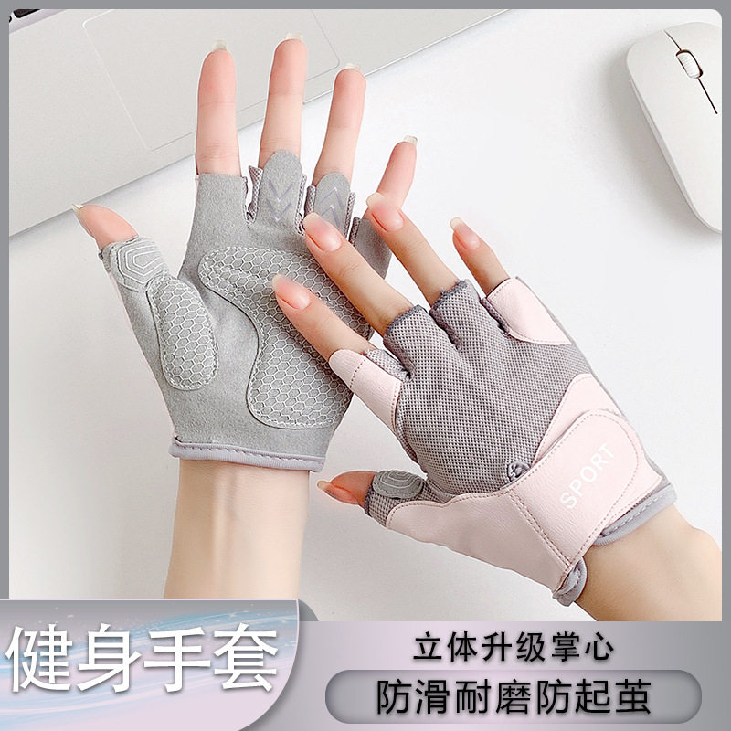 健身女半指手套防起茧户外骑行防滑耐磨攀岩运动器械撸铁跳绳单杠