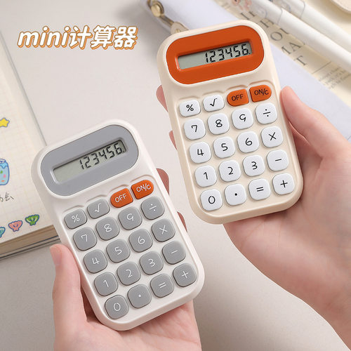 计算器小型静音无声高颜值办公专用学生计算机财务会计按键便携式
