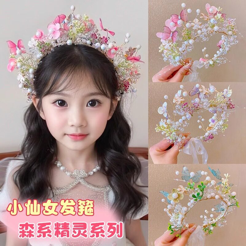 儿童超仙花环头箍发饰蝴蝶精灵仙子簪花头饰女童演出礼服皇冠发箍