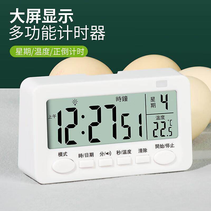厨房烘培提醒器定时器学生学习时间管理器磁吸电子计时器