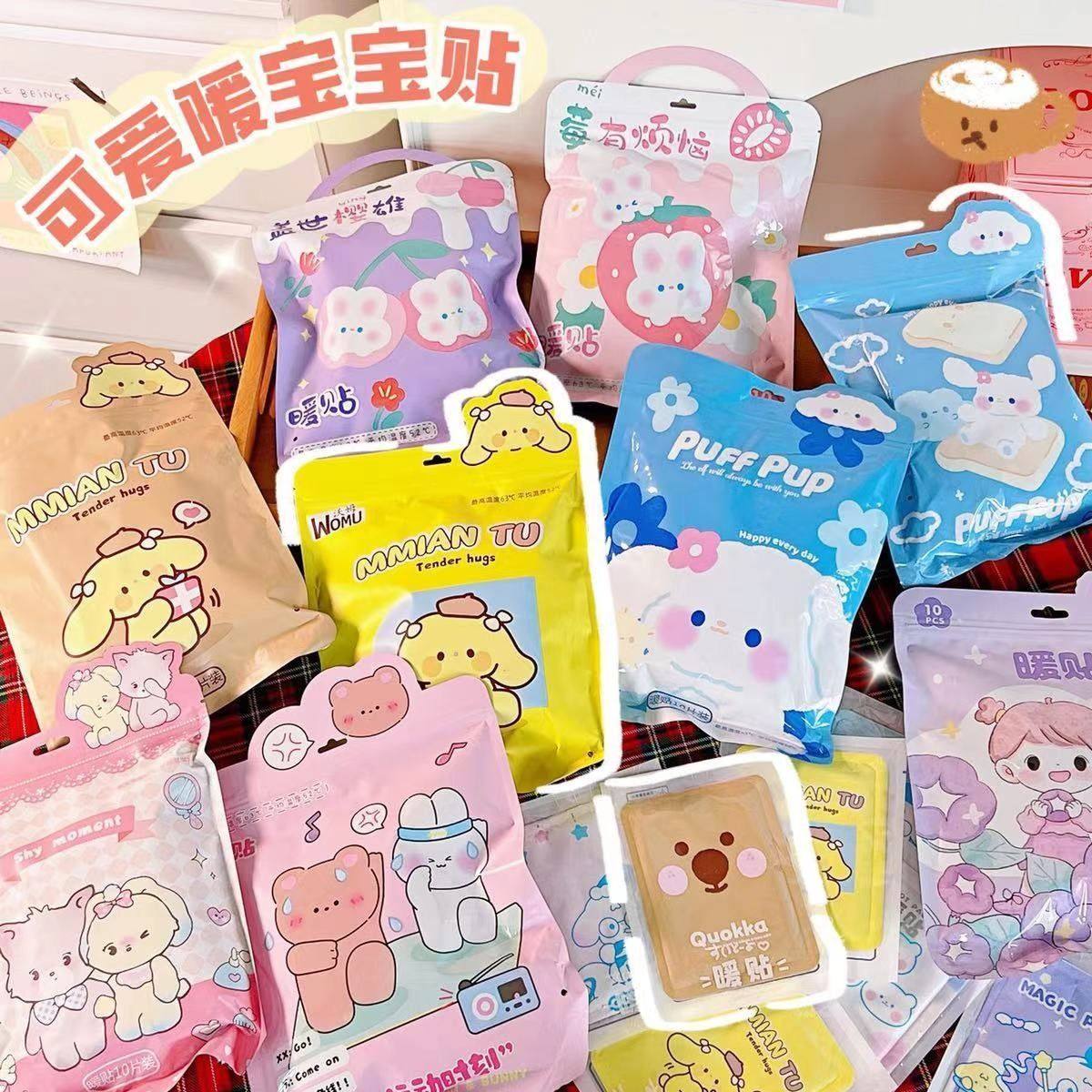 卡通可爱暖身贴学生自发热