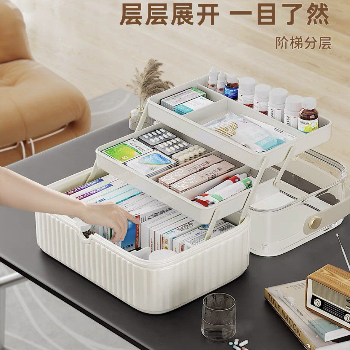 医药箱家用药品收纳盒手提便携式医药箱大容量多层常备药品分装盒