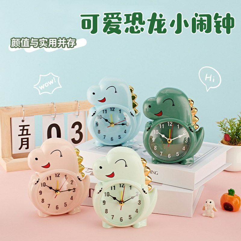 可爱恐龙闹钟儿童卡通闹钟摆件起床闹铃学生儿童礼品小闹钟