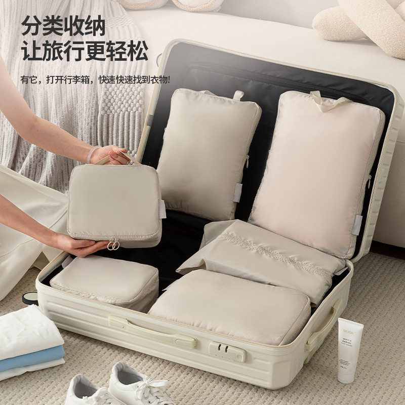 旅行衣服收纳袋便携出差衣物压缩袋子行李箱旅游内衣裤分装整理包