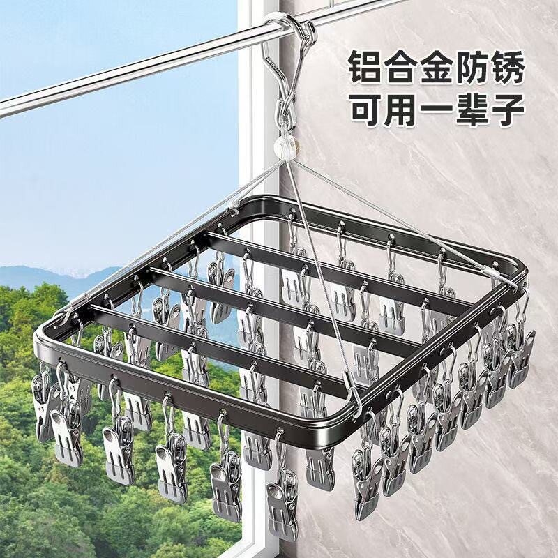 铝合金多夹子袜子晾晒宿舍家用阳台防风挂内衣裤神器锈钢加厚衣架