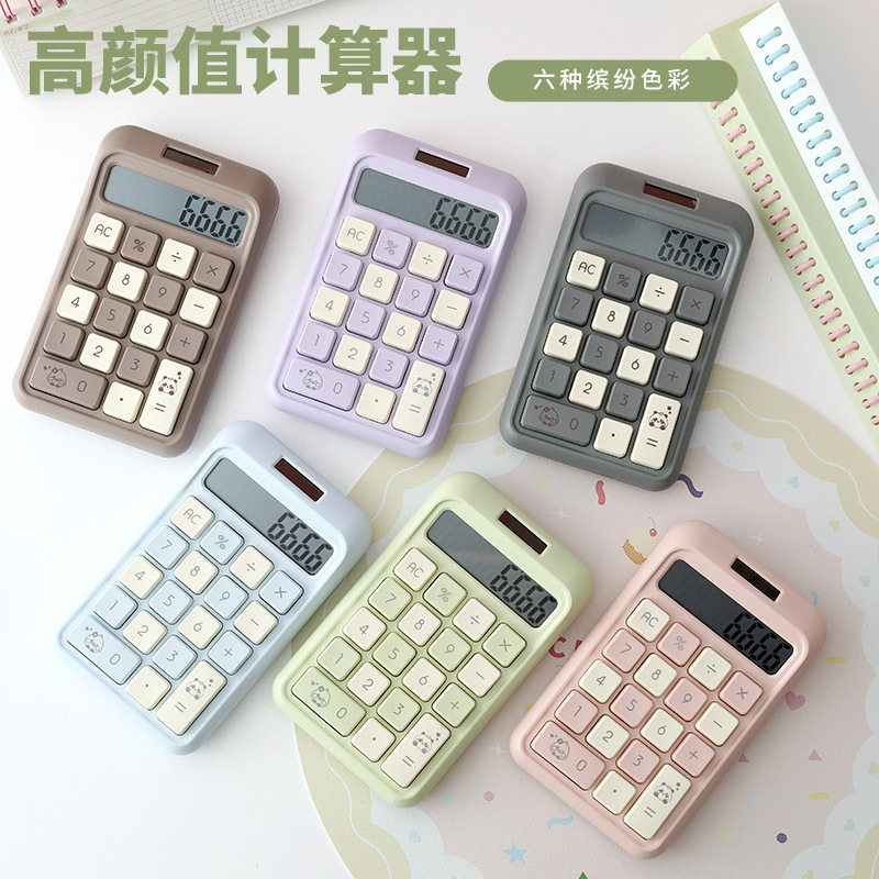 RZ-859MAX多巴胺配色计算器可爱计算专用多色双重持久续航计算器