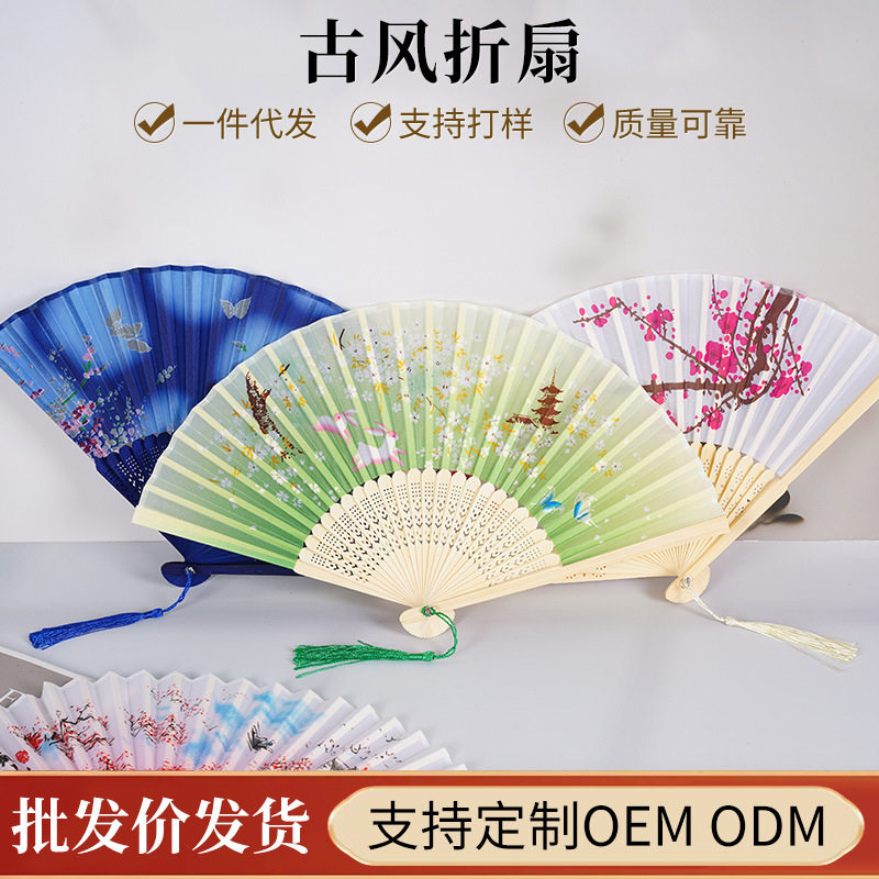 古风折扇中国风扇子日式折叠扇汉服配饰古典布扇旗袍拍照道具扇子