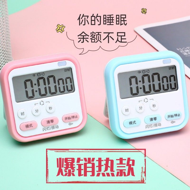 时间管理做题高考震动