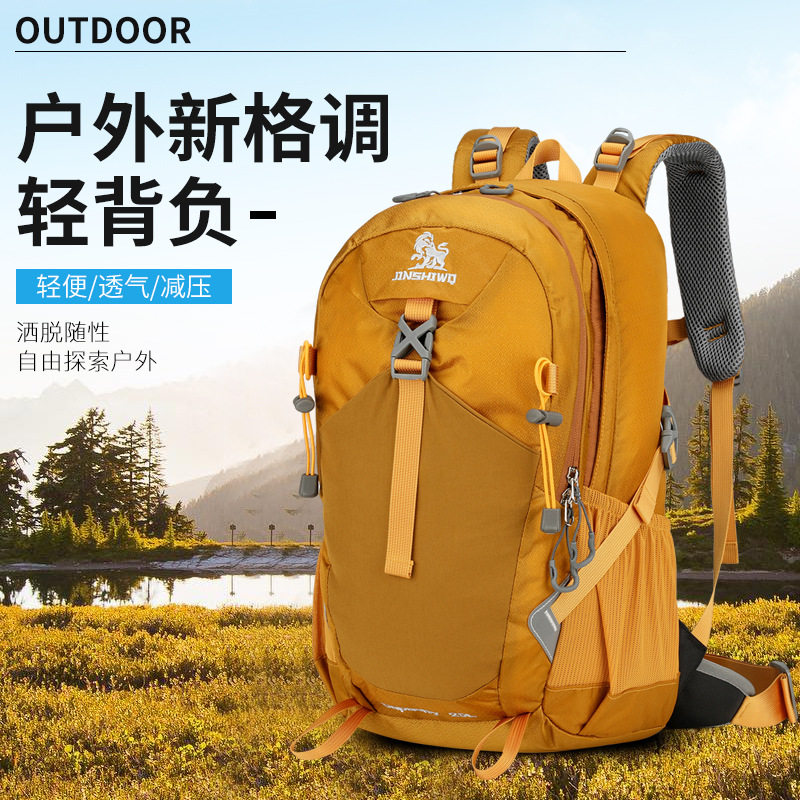 轻量化徒步防水双肩包旅游户外悬浮可拆卸支架登山包露营男女背包