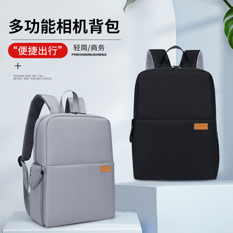 双肩相机包单反包摄影包男女旅行包适用佳能尼康索尼相机防水便携