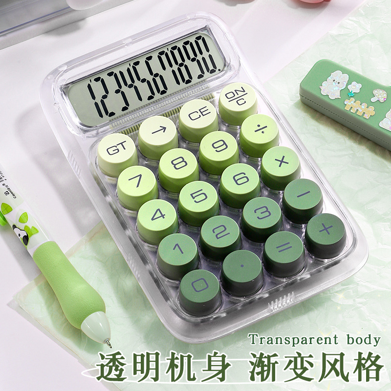 高颜值透明计算器女神款财务商用桌面便携大学生高级机械计算机