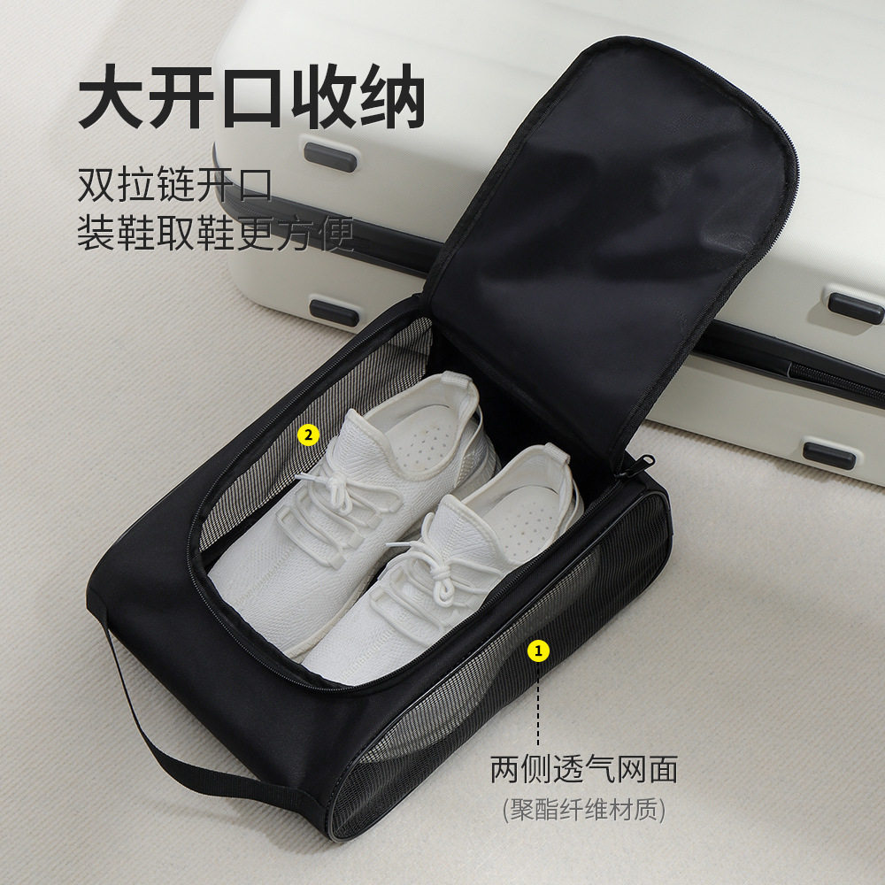 防水防尘旅行鞋子收纳袋便携透气网格鞋袋球鞋收纳包手提运动鞋包