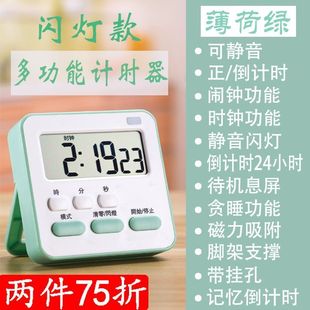 定时计时器闹钟秒表厨房定时器大声提醒学生做题学习装 饰实用礼物