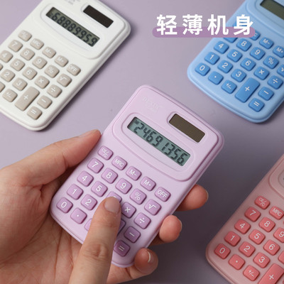 2023年新款高颜值小型计算器无声静音计算机迷你版便携开学生礼中