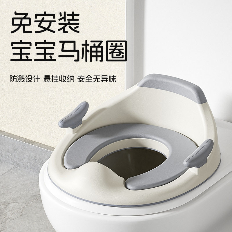 儿童马桶坐便圈小孩坐便器马桶圈男女宝宝通用防溅厕所便携式神器