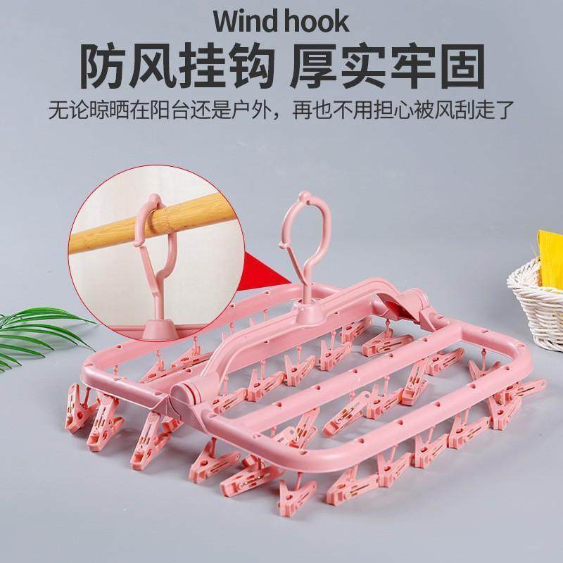 家用衣架32夹折叠款无痕防滑晾嗮夹多功能晾衣架塑料架儿童裤袜架
