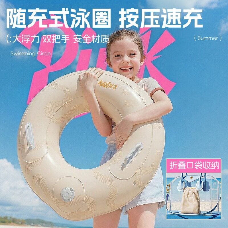 现货夏季水上休闲充气阳光彩泡加厚PVC双气囊带手柄成人水上泳圈