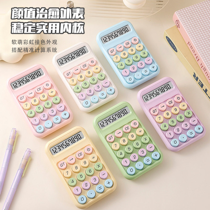多巴胺计算器高颜值跨境网红款计算机便携可爱学生财会办公用