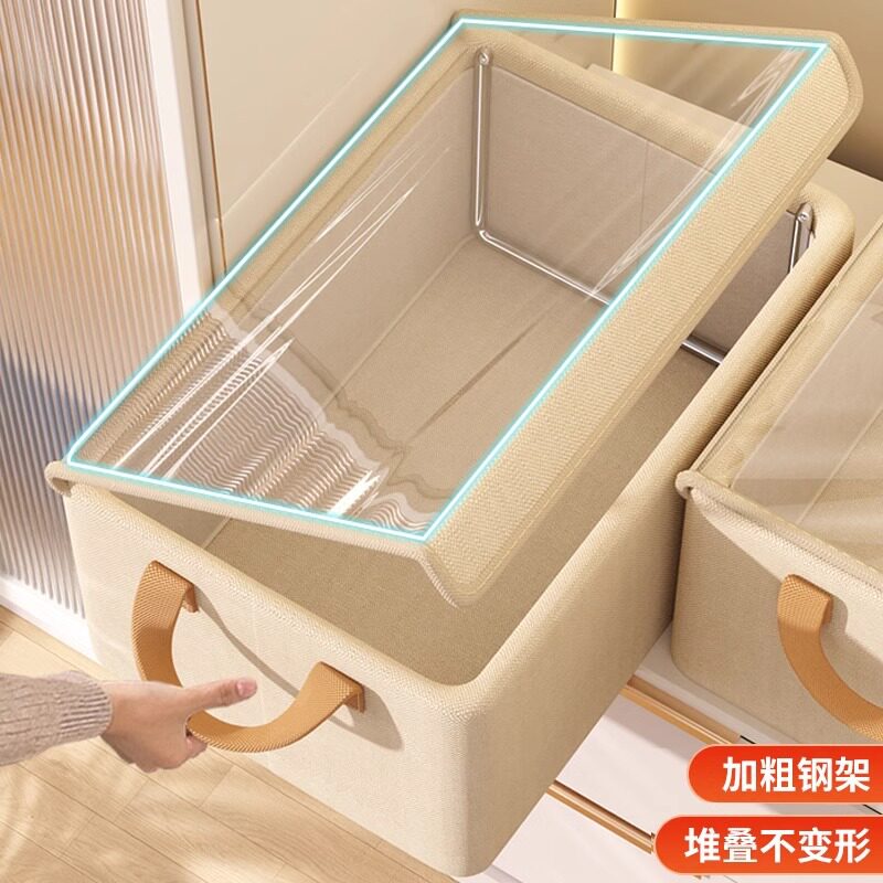 衣柜收纳箱家用秋冬衣服物收纳盒裤子分层整理盒布艺筐篮储物神器