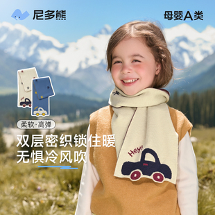 尼多熊2025儿童围巾男女童撞色围脖宝宝针织围巾秋冬季护颈小领巾